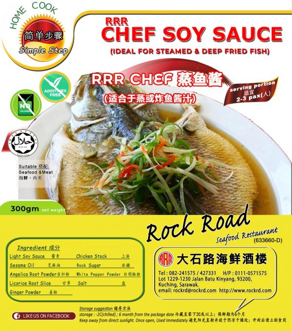 chefsoysauce.jpg