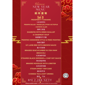 CNY SET MENU D ( 8 - 10 pax) - Image 1