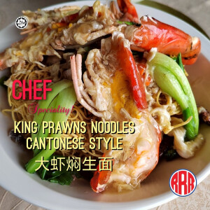 APPRECIATION DINNER PACKAGE B - Image 3