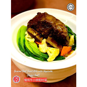 BRAISED ANGUS BEEF SHORT RIBS WITH VEGETABLES - Image 1