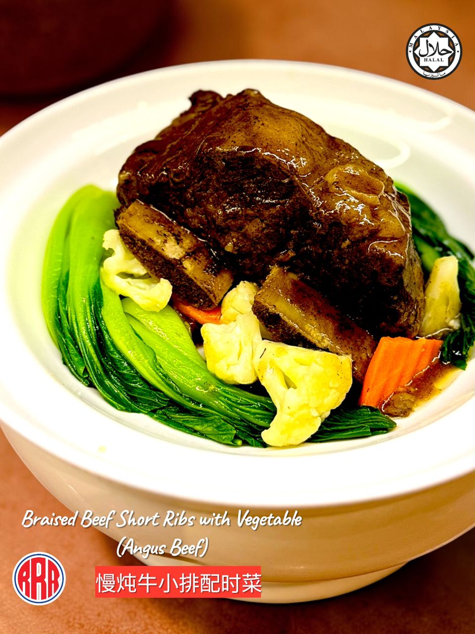 BRAISED BEEF SHORT RIBS WITH VEGETABLES (ANGUS BEEF) RM 79 - 2-3pax